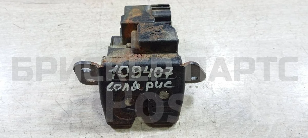 Замок багажника Хендай Солярис 1рестайлинг