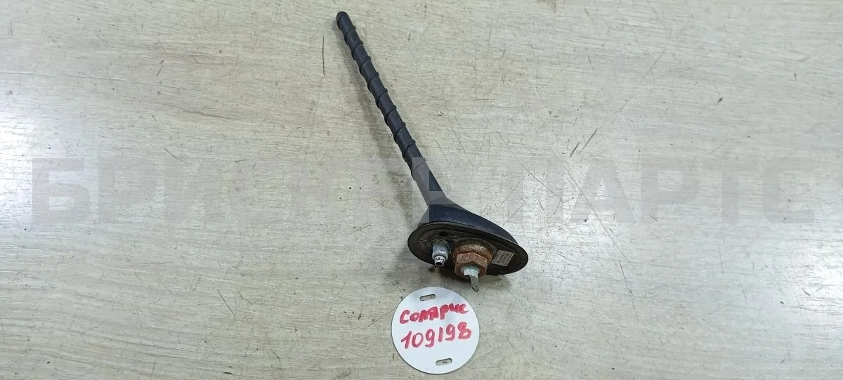 Антенна штатная Хендай Солярис 1рестайлинг