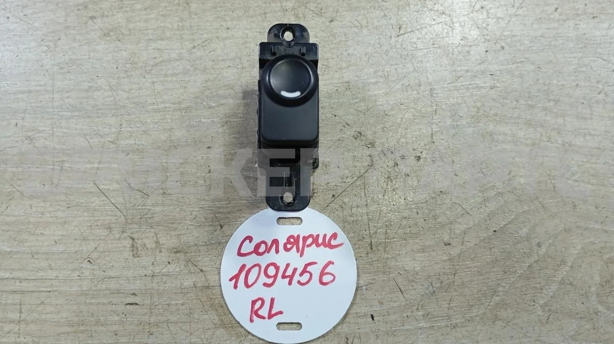 Кнопка стеклоподъемника левая Хендай Солярис 1рестайлинг