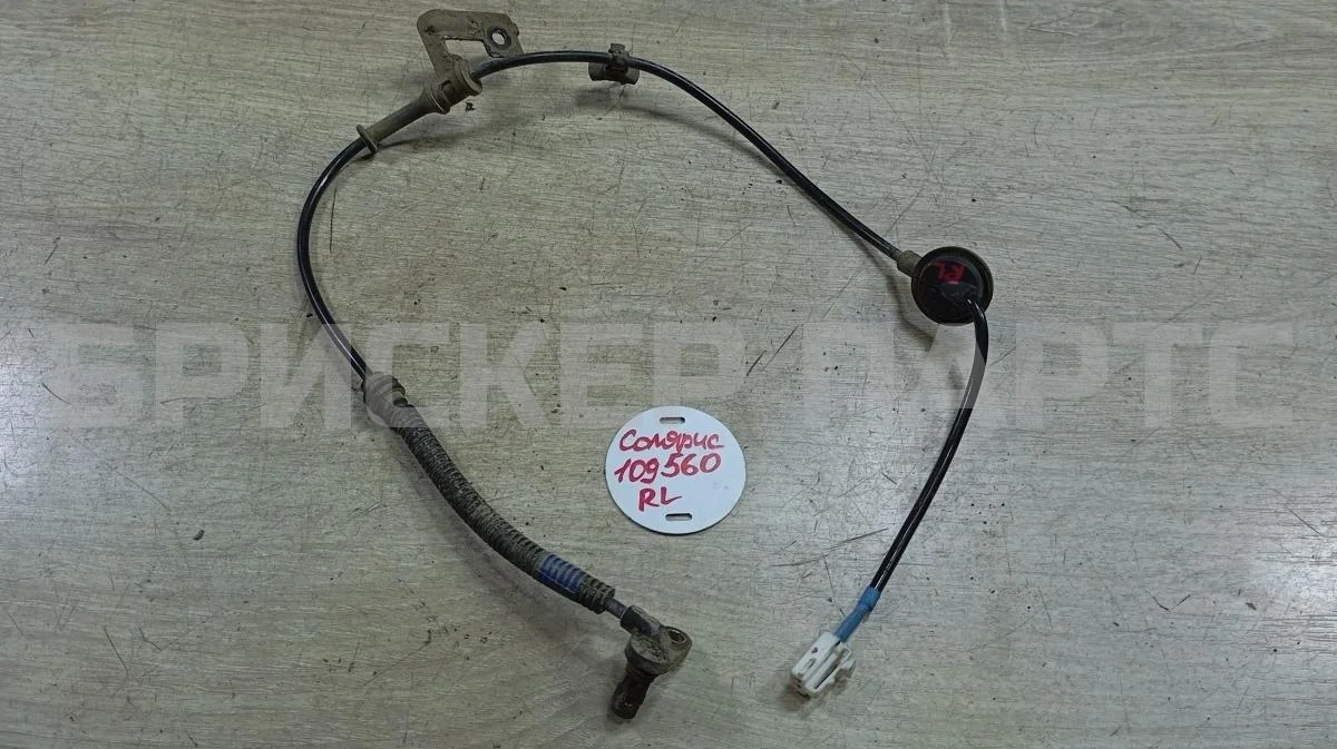 Датчик ABS задний Хендай Солярис 1рестайлинг