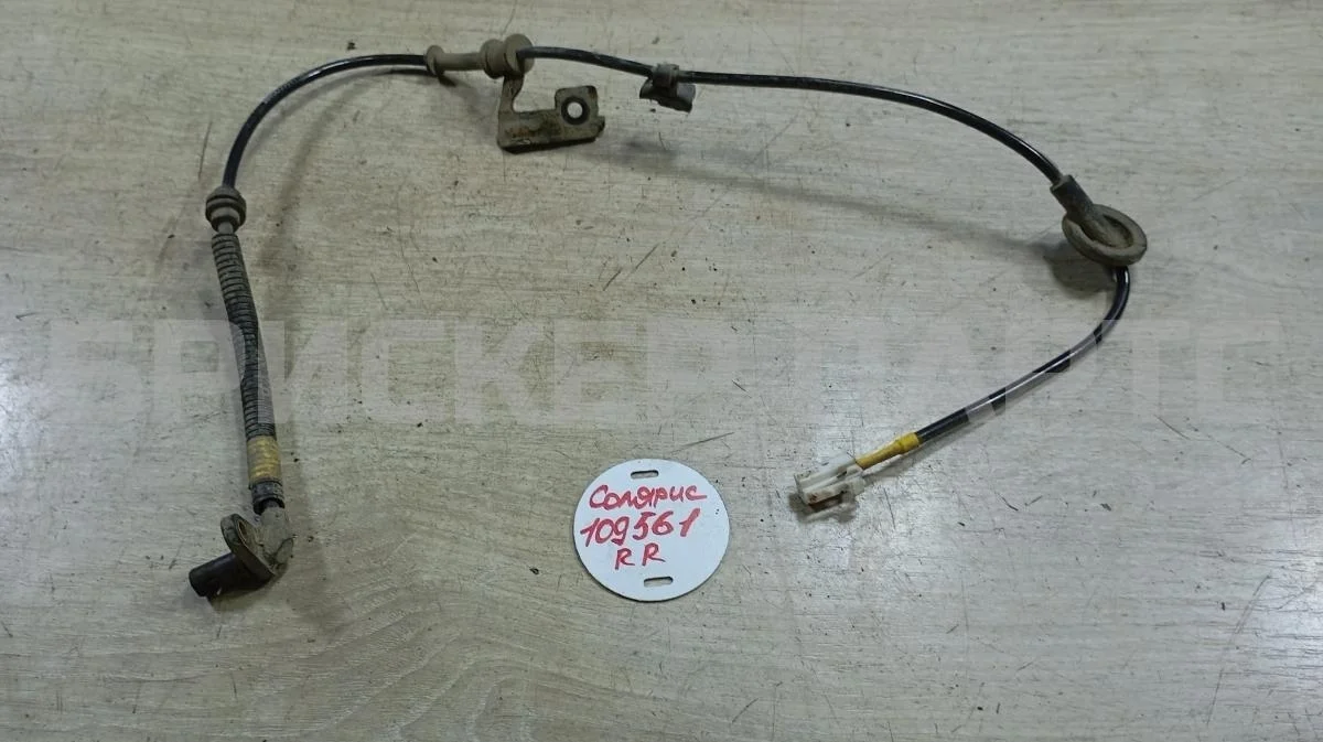 Датчик ABS задний Хендай Солярис 1рестайлинг