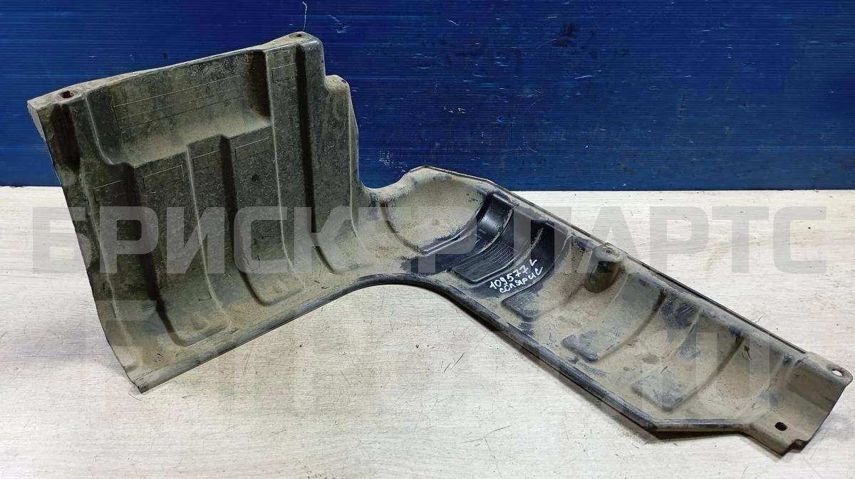 Пыльник двигателя лев Хендай Солярис 1рестайлинг