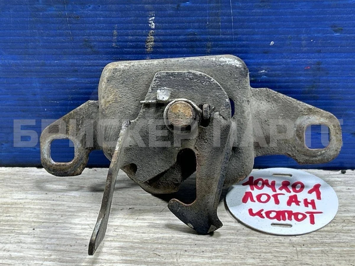 Замок капота Рено Логан 1  LS0G LS12 рестайлинг