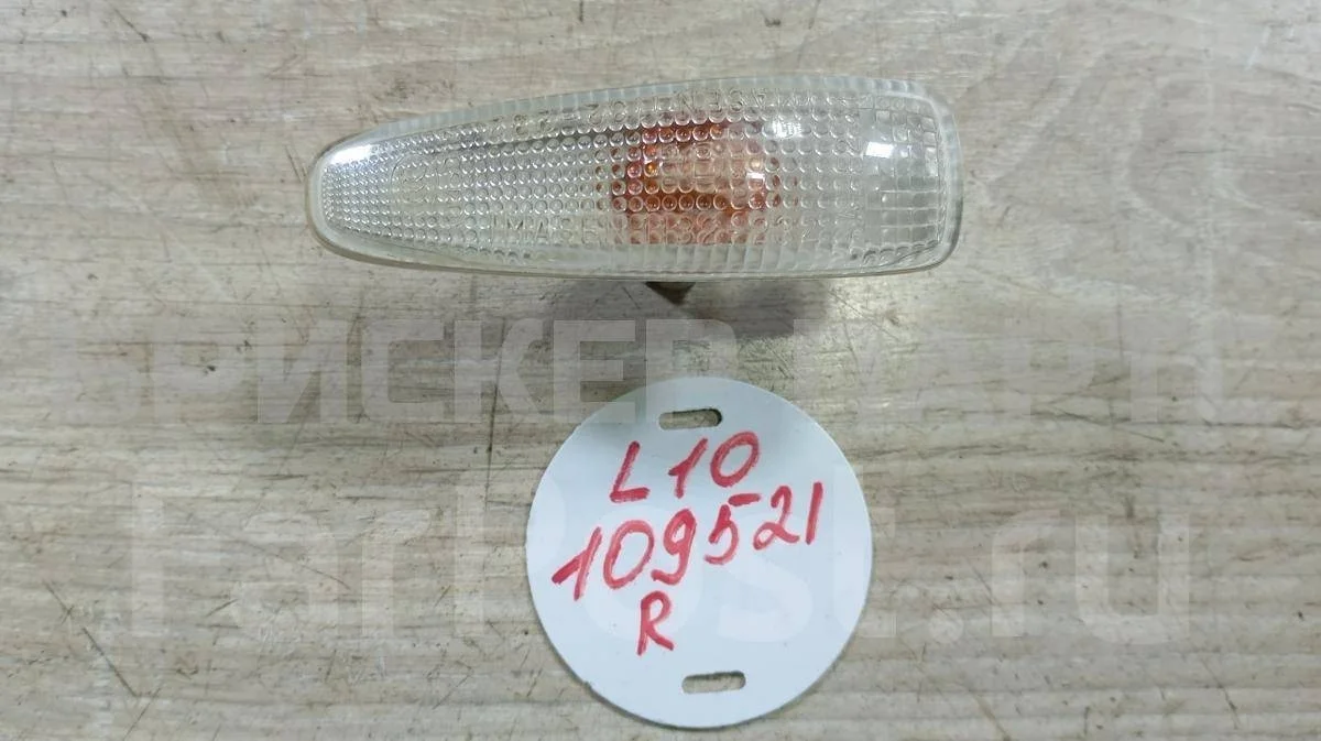 Поворотник правый Митсубиси Лансер 10  (CX,CY)