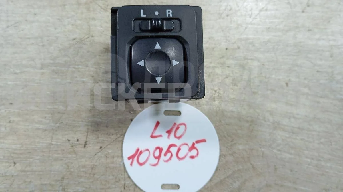 Кнопка регулировки зеркал Митсубиси Лансер 10  (CX,CY)