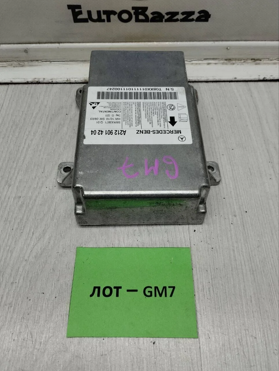 Блок управления SRS Airbag Mercedes W212