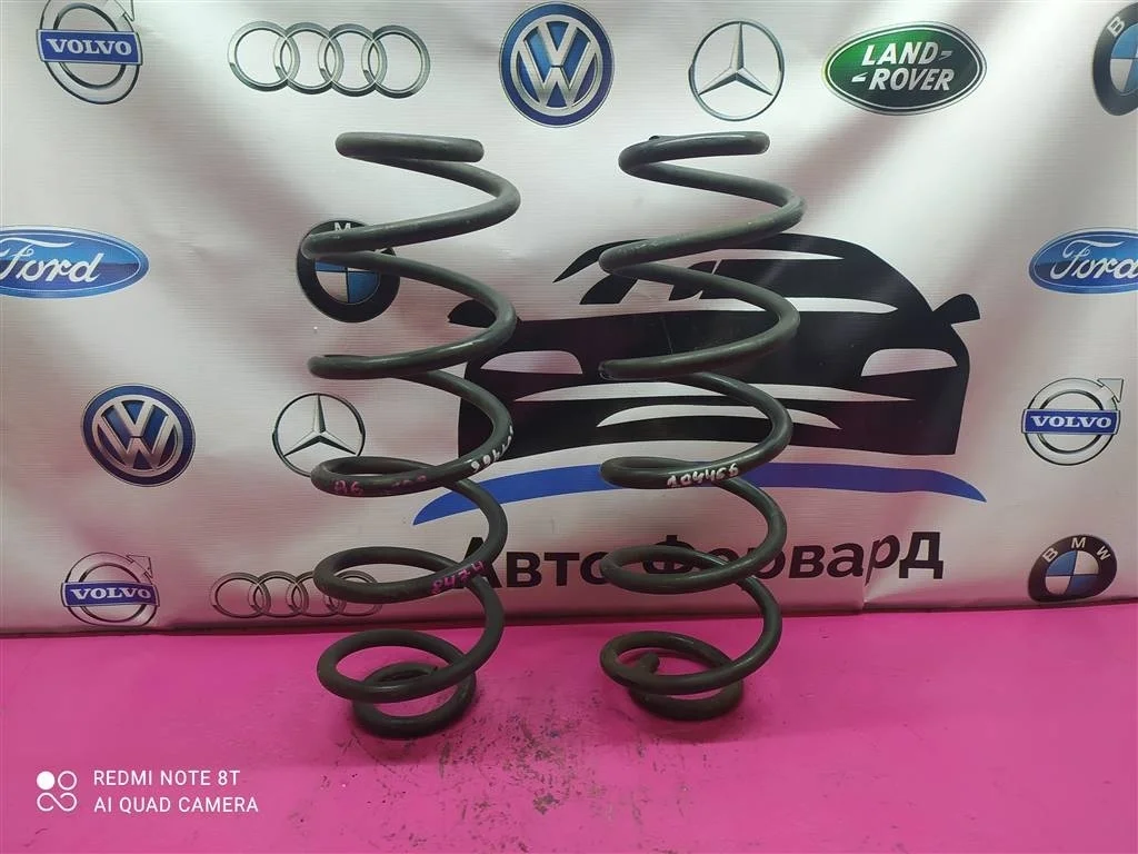 Пружина задняя пара Audi A6 C7 A4 A5 8K0511115DK