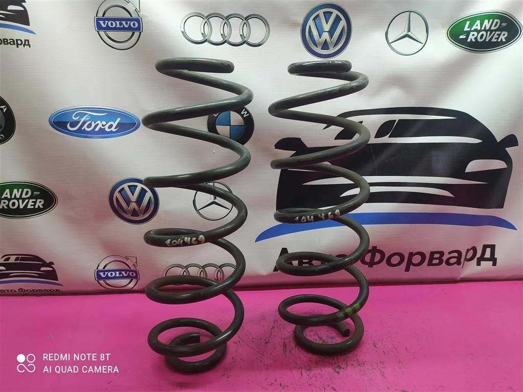 Пружина задняя пара Audi A6 C7 A4 A5 8K0511115DK