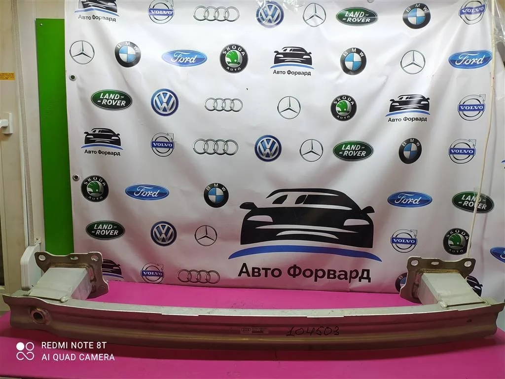 Усилитель заднего бампера Audi A4 B9 8W0807309B