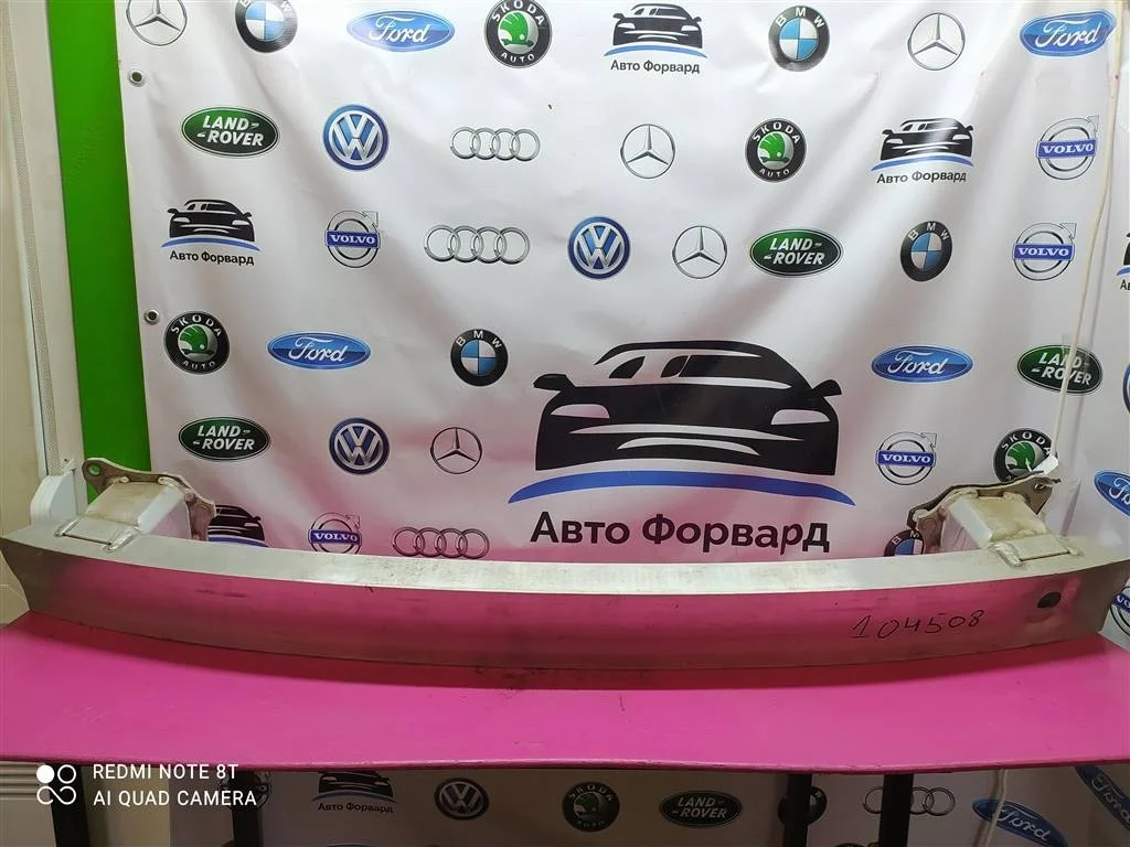 Усилитель заднего бампера Audi A7 4G8807309