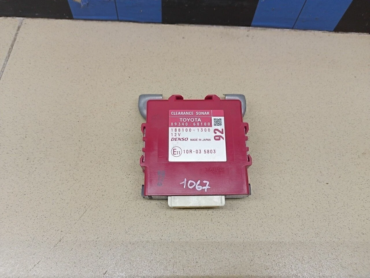 Блок электронный Land Cruiser (150)-Prado 2009>