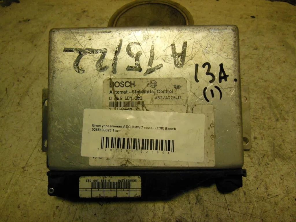 Блок управления ABS BMW 5-Series (E39) 1995-2000  1999 2,0 Бензин МКПП Седан.