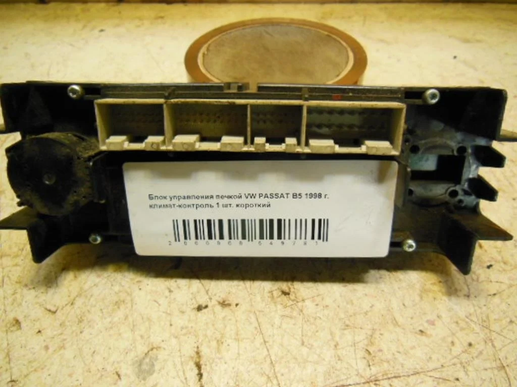 Блок управления печки/климат-контроля Volkswagen Passat Passat B5 (3B) 1996-2000 1998