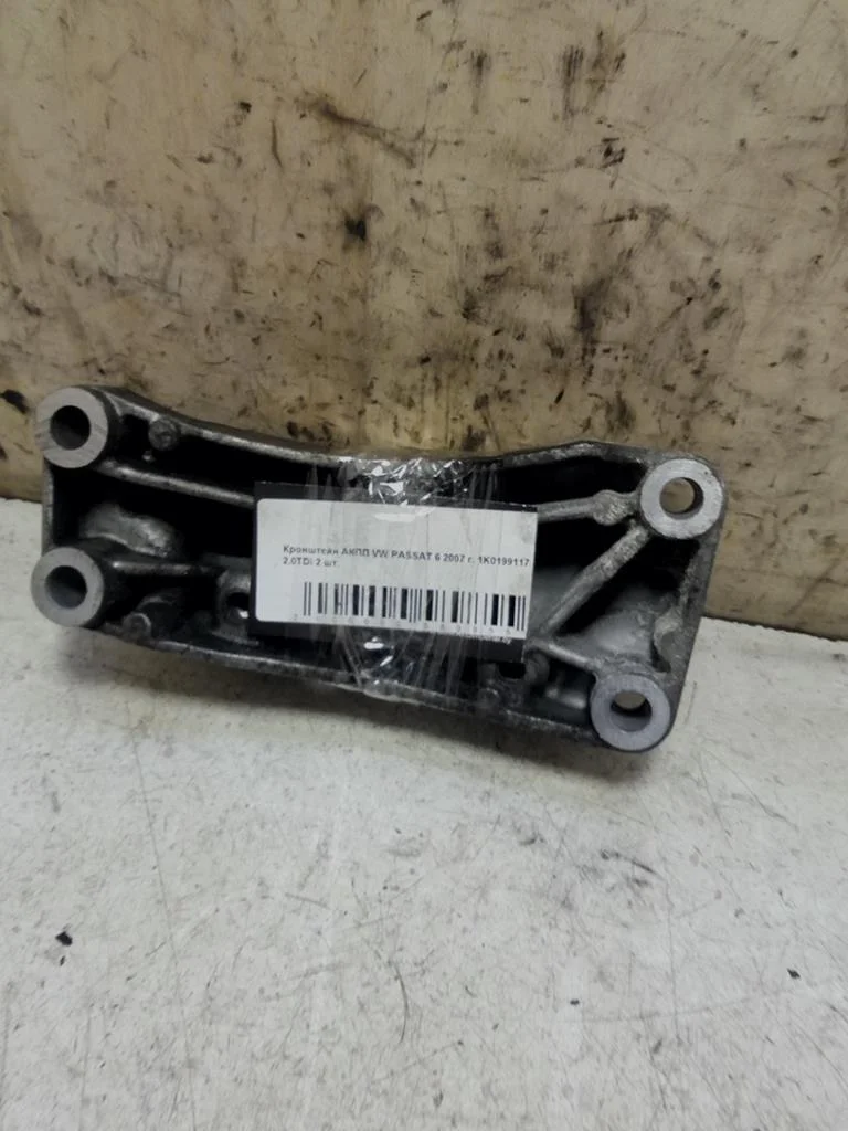 Кронштейн КПП Volkswagen Passat Passat B6 (3C) 2005-2010 2007 2,0 Дизель АКПП