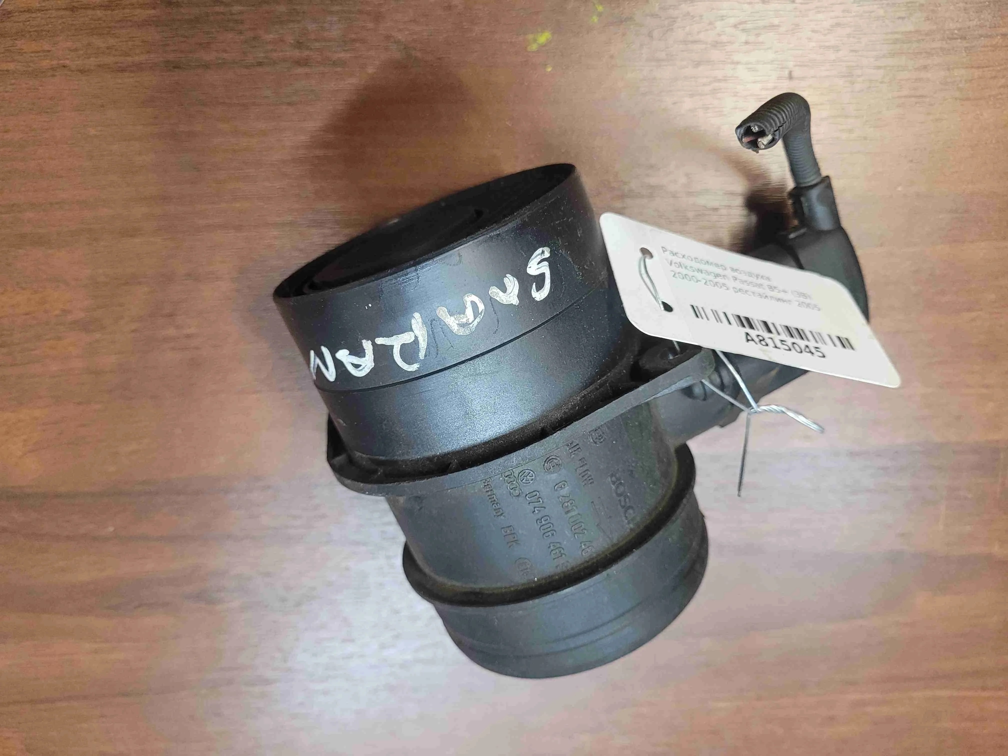 Расходомер воздуха Volkswagen Passat Passat B5+ (3B) 2000-2005 рестайлинг 2005 1,9 Дизель МКПП Седан.