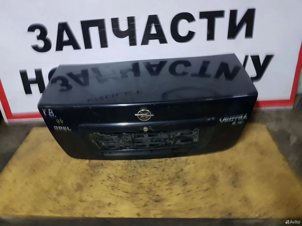 Крышка багажгника opel vectra b 1996-1998