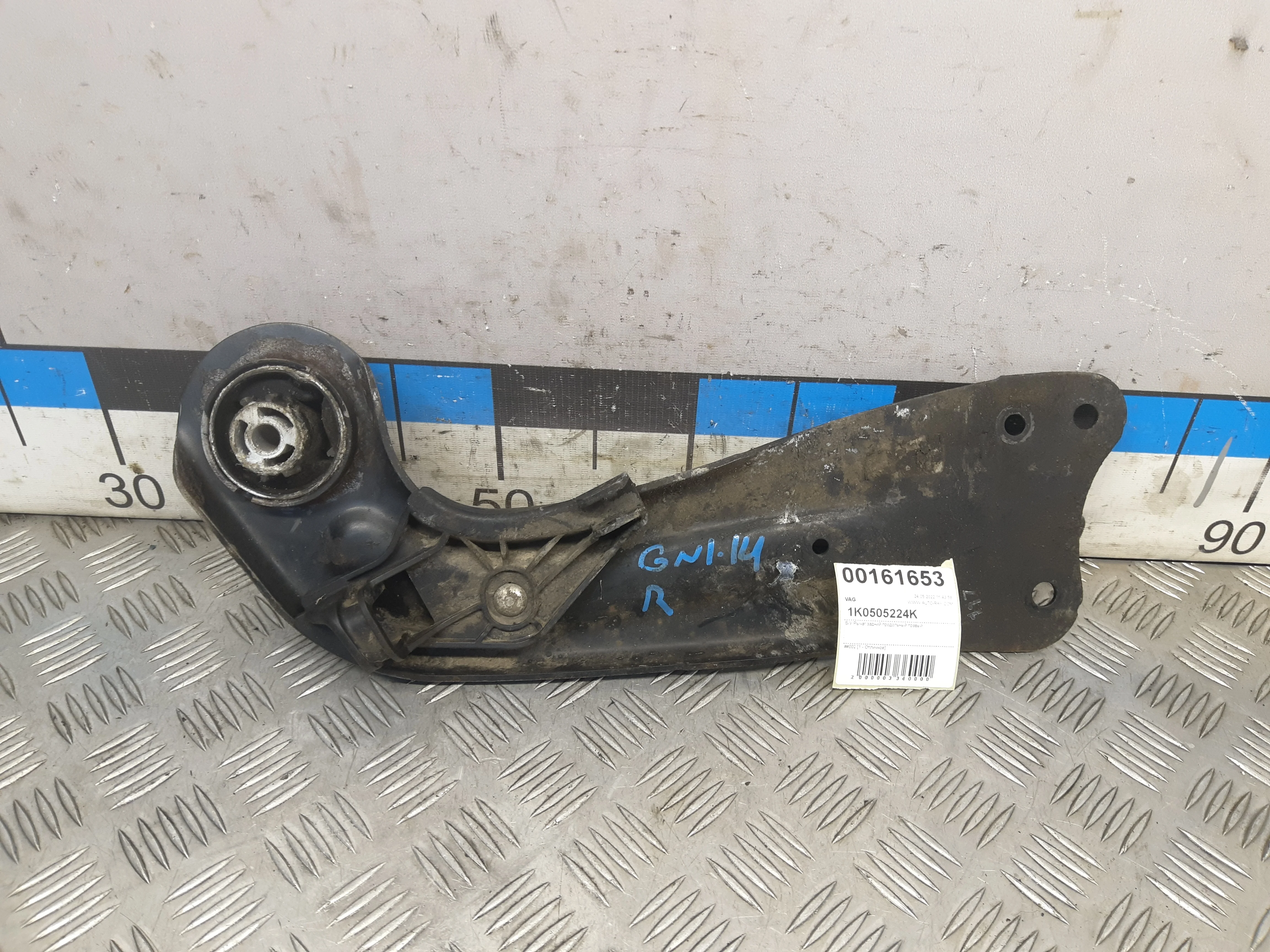 [Б/У] Рычаг задней подвески продольный правый - Отличное состояние. [Код: 00291274 ]