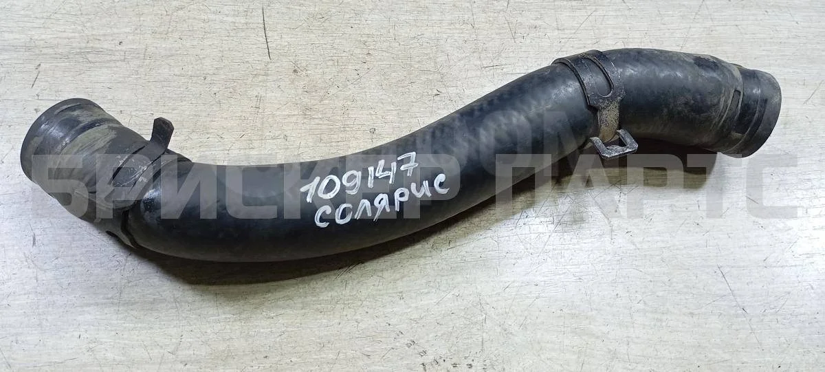 Патрубок радиатора Хендай Солярис 1рестайлинг
