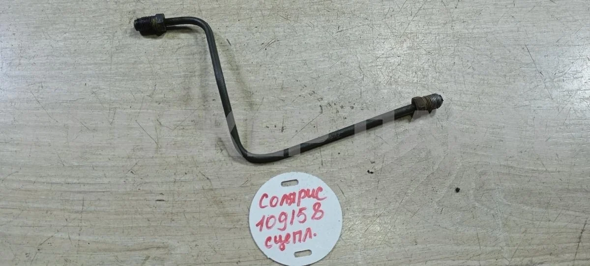 Трубка, шланг сцепления Хендай Солярис 1рестайлинг