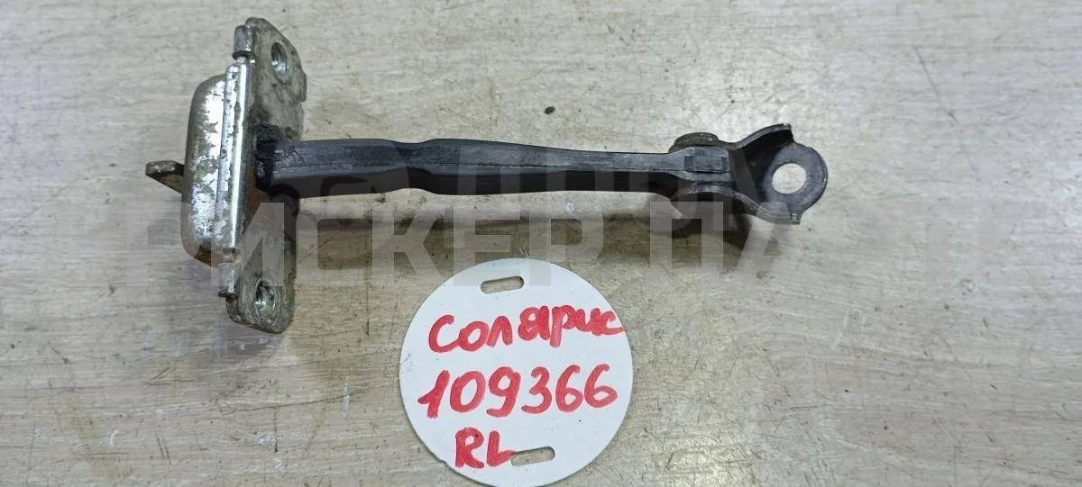 Ограничитель двери Хендай Солярис 1рестайлинг