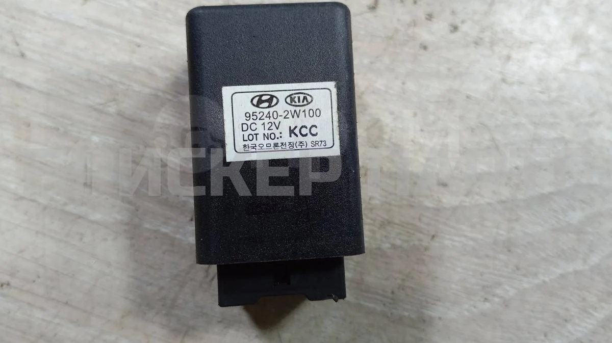 Реле Хендай Солярис 1рестайлинг