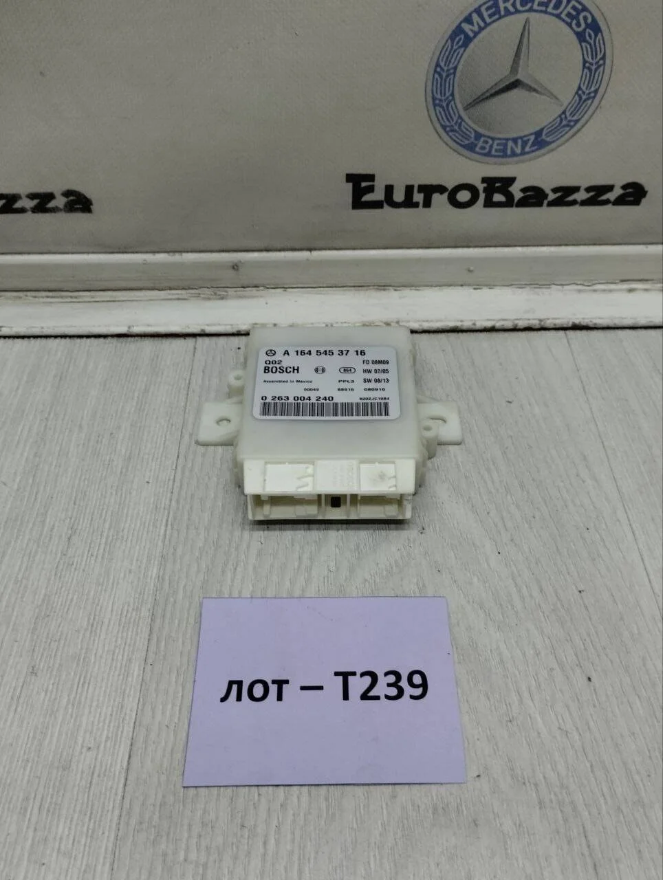 Блок управления парктрониками Mercedes W164