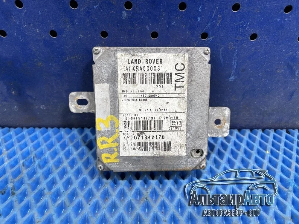Блок управления навигацией Land Rover Range Rover III рестайлинг (2005—2009) Land Rover Range Rover III рестайлинг (2005—2009) L322 LM xra500031