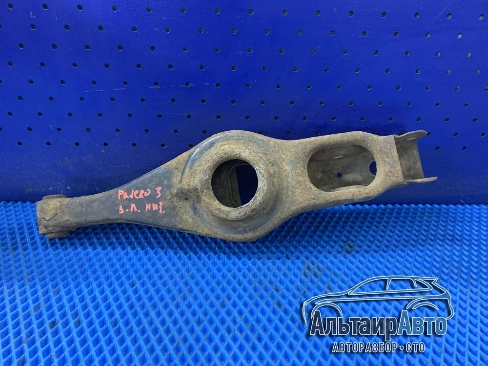 Рычаг задний нижний левый Mitsubishi Pajero III рестайлинг (2002—2006) б.у
