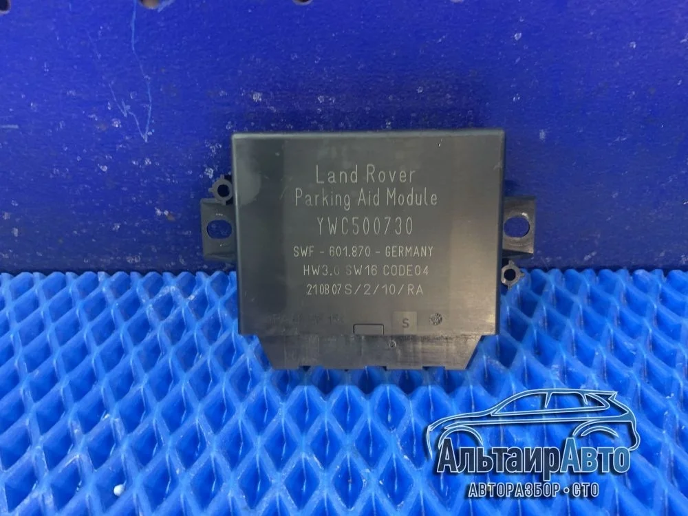 Блок управления парктроником Land Rover Discovery III (2004—2009) б.у