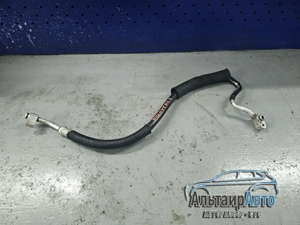 Трубка кондиционера Land Rover Discovery III (2004—2009) б.у