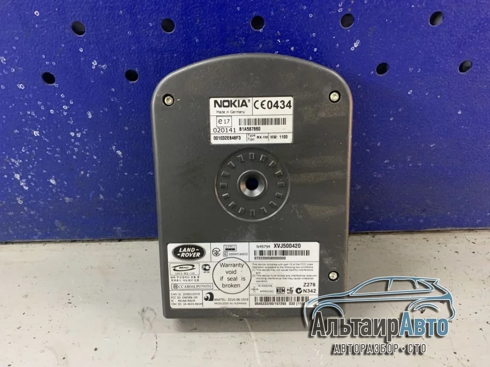 Блок управления телефоном Land Rover Discovery III (2004—2009) б.у