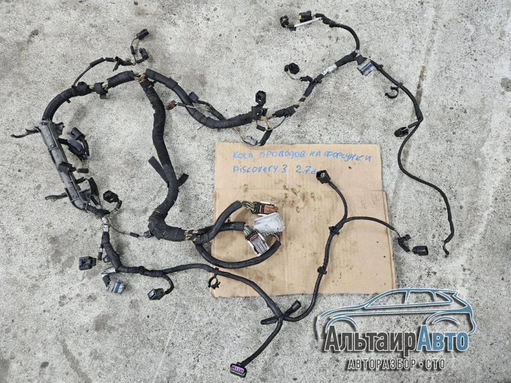 Коса моторная(проводка) Land Rover Discovery III (2004—2009) б.у