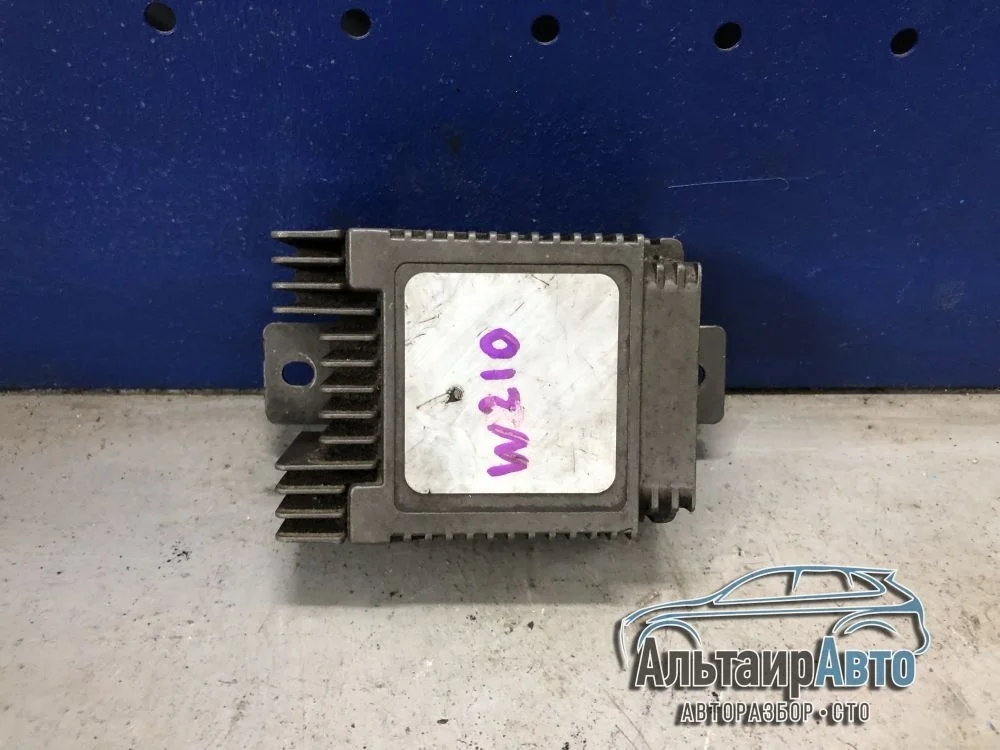 Блок управления вентилятором Mercedes-Benz E-класс W210/S210 (1995—1999) б.у