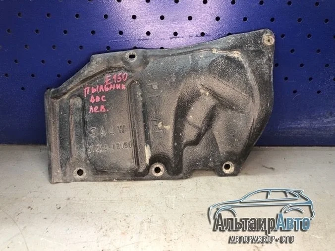 Пыльник двигателя Toyota Corolla X (2006—2010) б.у