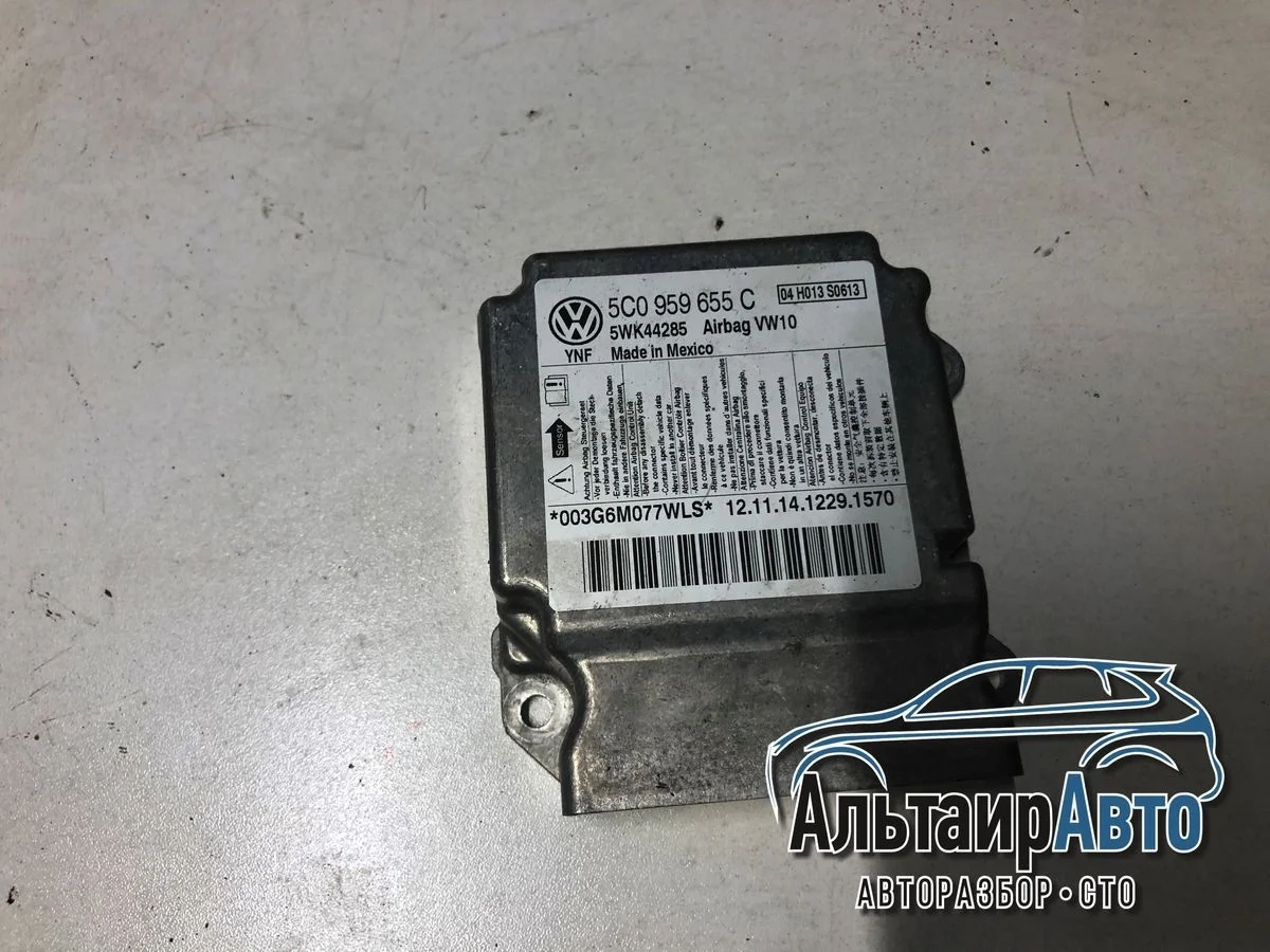 Блок управления AIR BAG Volkswagen Jetta VI (2010—2015) б.у