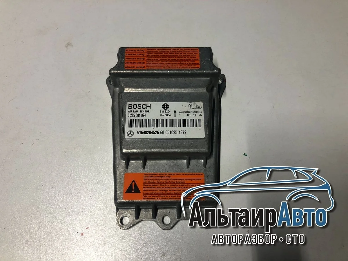 Блок управления AIR BAG Mercedes-Benz R-класс W251 (2005—2007) б.у