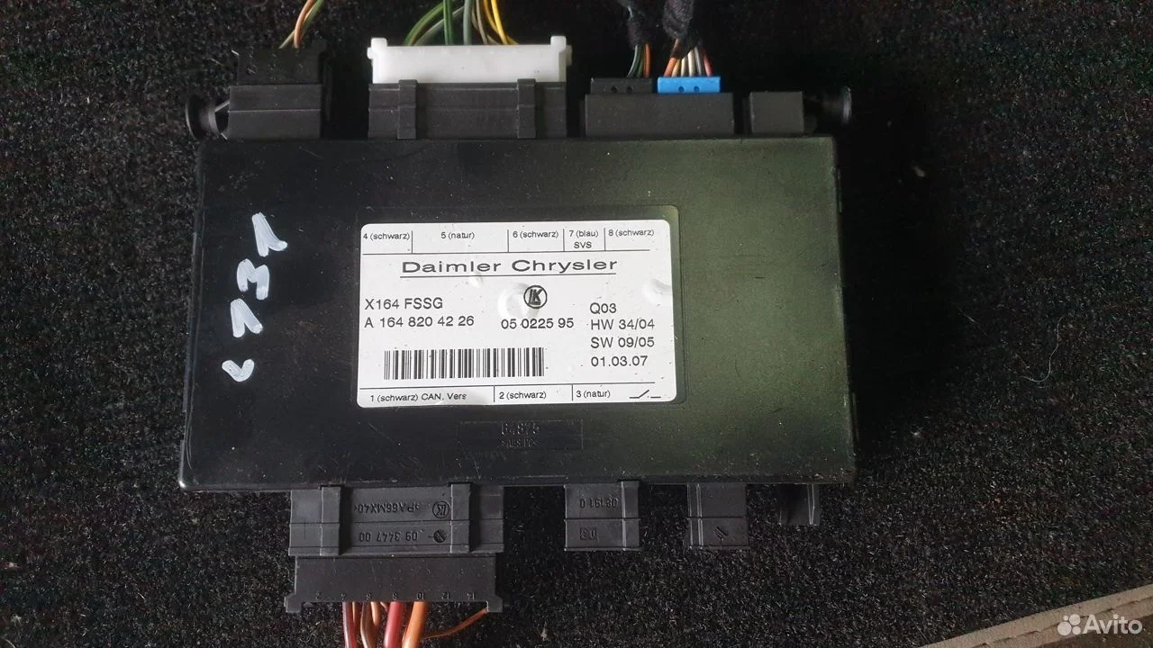 Блок управления 3-й ряд сидений mercedes x164 gl