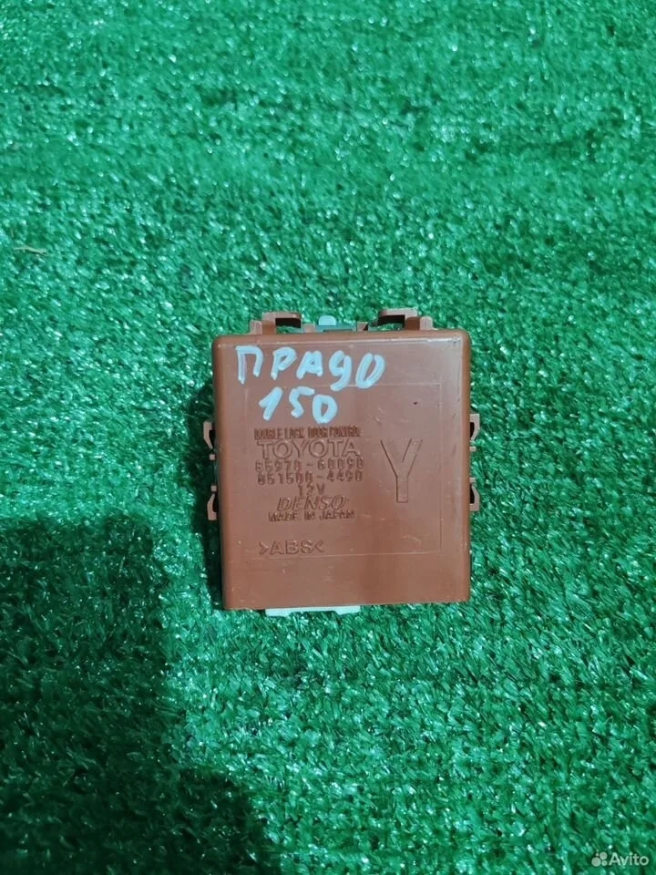 Блок центрального замка toyota prado 150 21г