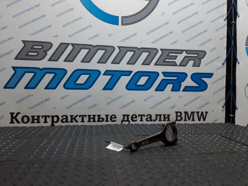 Шатун BMW 3 11247589539 E90 N45
