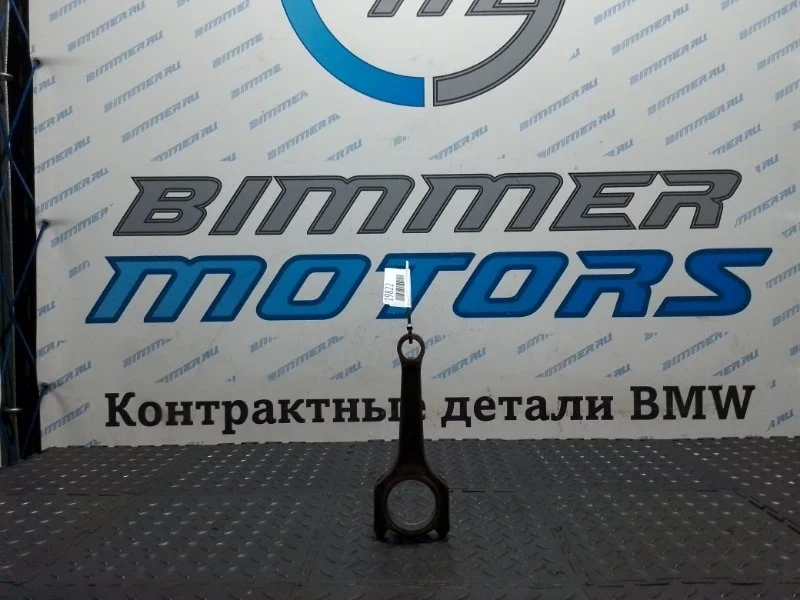 Шатун BMW 3 11247589539 E90 N45