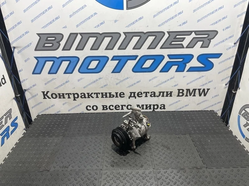Компрессор кондиционера BMW 3 64529223694 E90 N47
