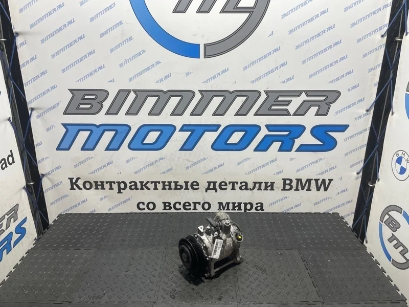 Компрессор кондиционера Bmw 3 64529330831 F30 N57