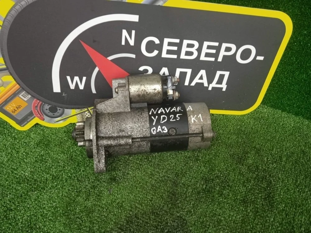 Стартер Nissan Navara 2014 233005X00A D40 YD25-DDTI