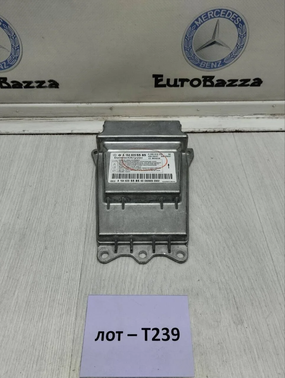 Блок управления SRS Mercedes W164