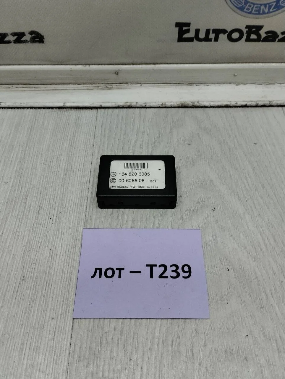 Датчик света и дождя Mercedes W164