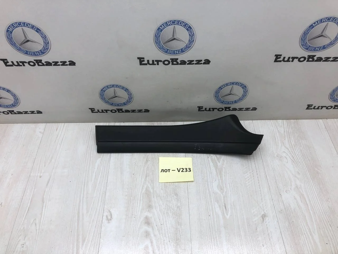 Внутренняя накладка порога задняя правая BMW E53