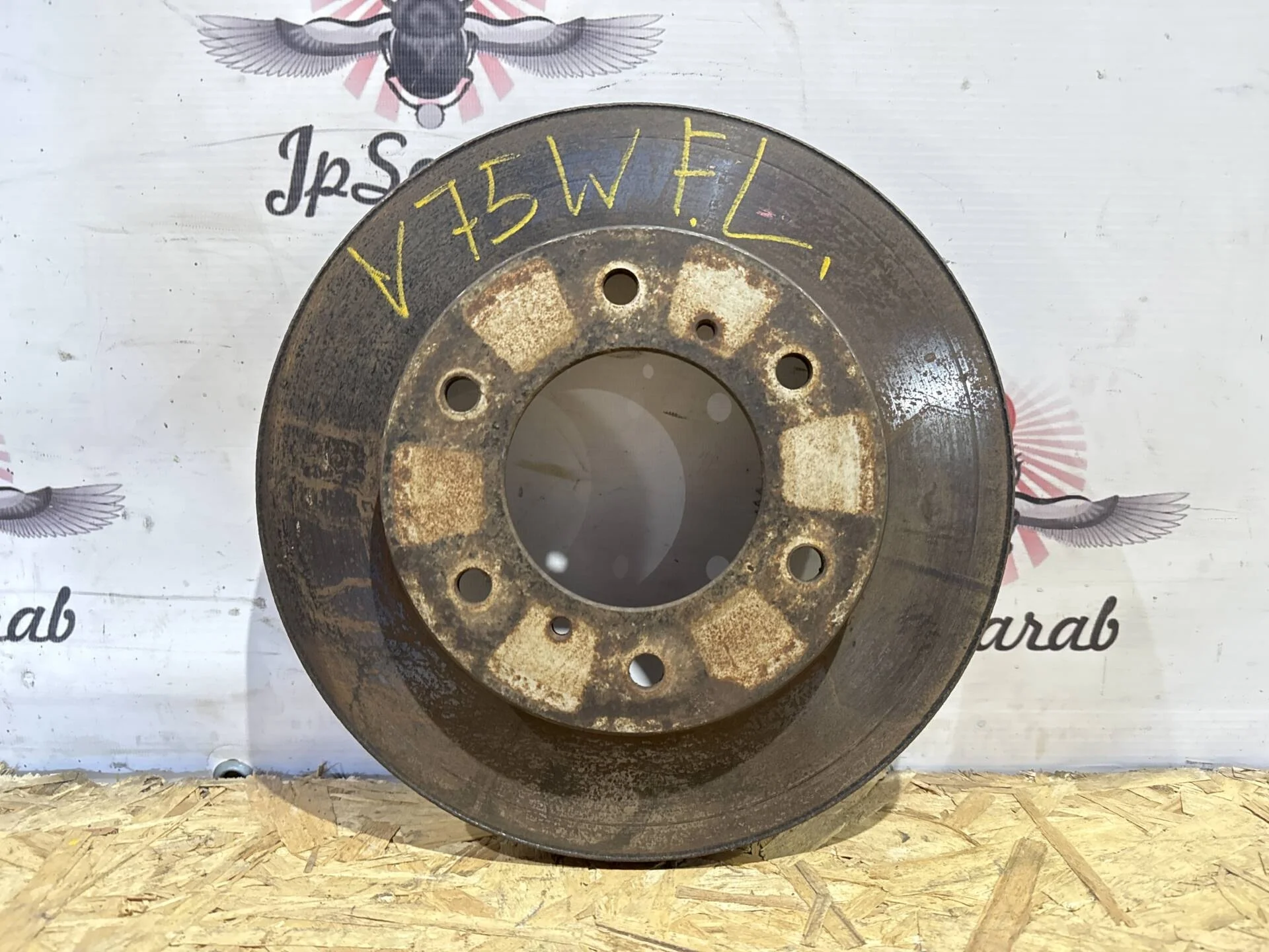 Диск тормозной передний Mitsubishi Pajero V75W