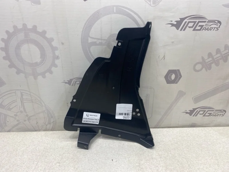 Подкрылок передний правый нижняя часть BMW 7 F01