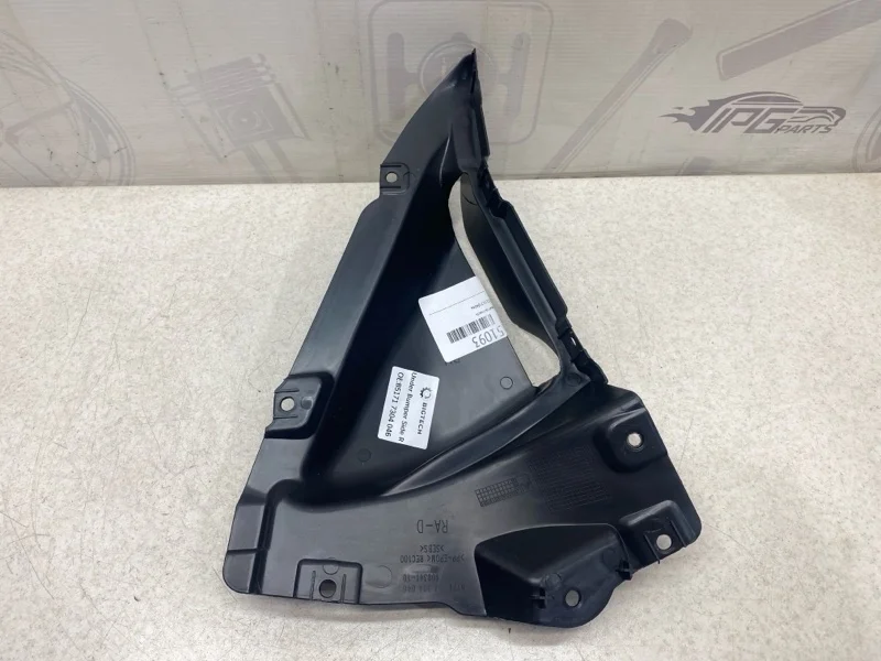 Подкрылок передний правый нижняя часть BMW X5 F15
