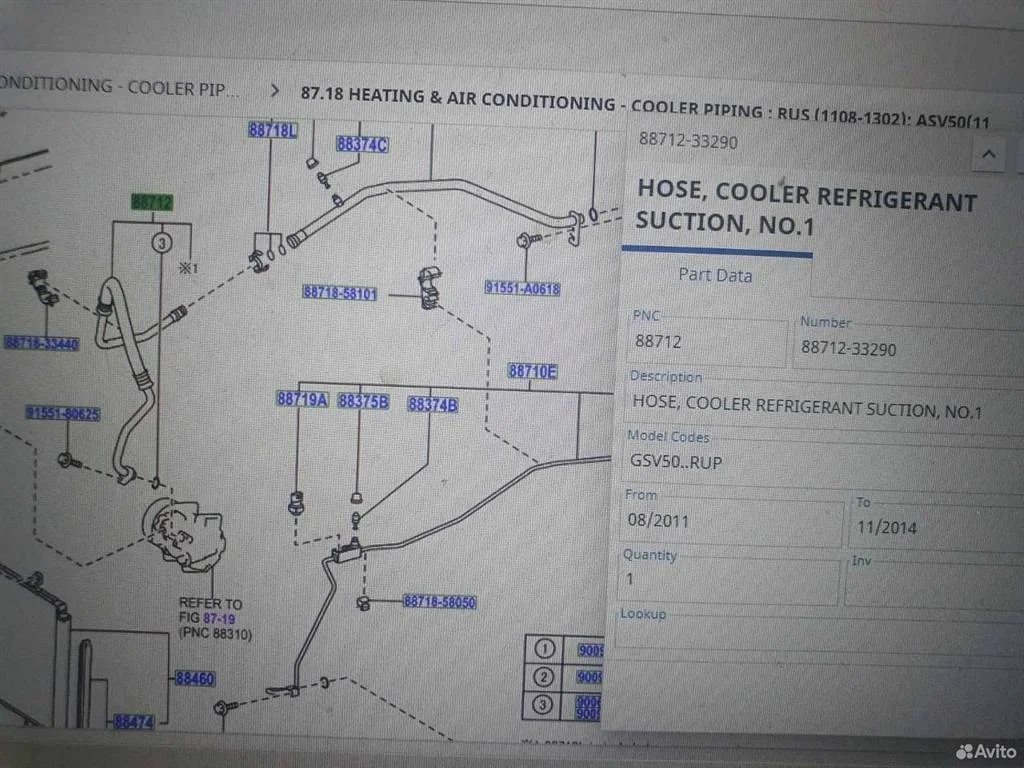 Радиатор кондиционера (конденсер) Toyota Camry XV50 (2011—2014)